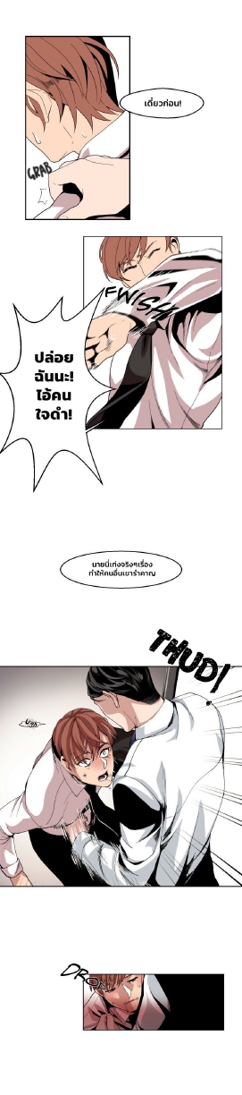 All for 9900 Won EP 2